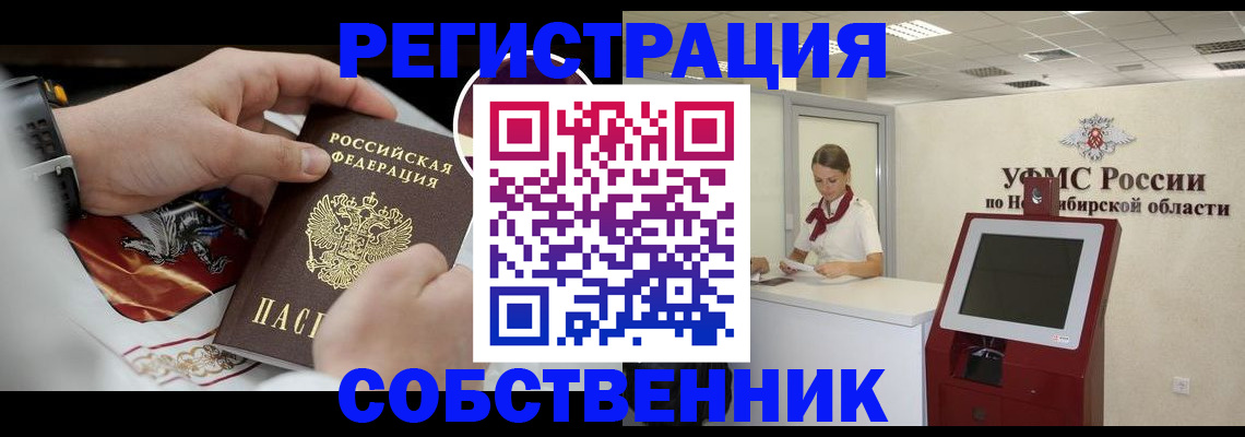 найти адрес прописки в Калмыкии
